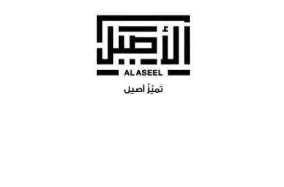 Al Aseel Investments L.L.C