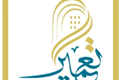 Tameer Holding Investment (Llc)