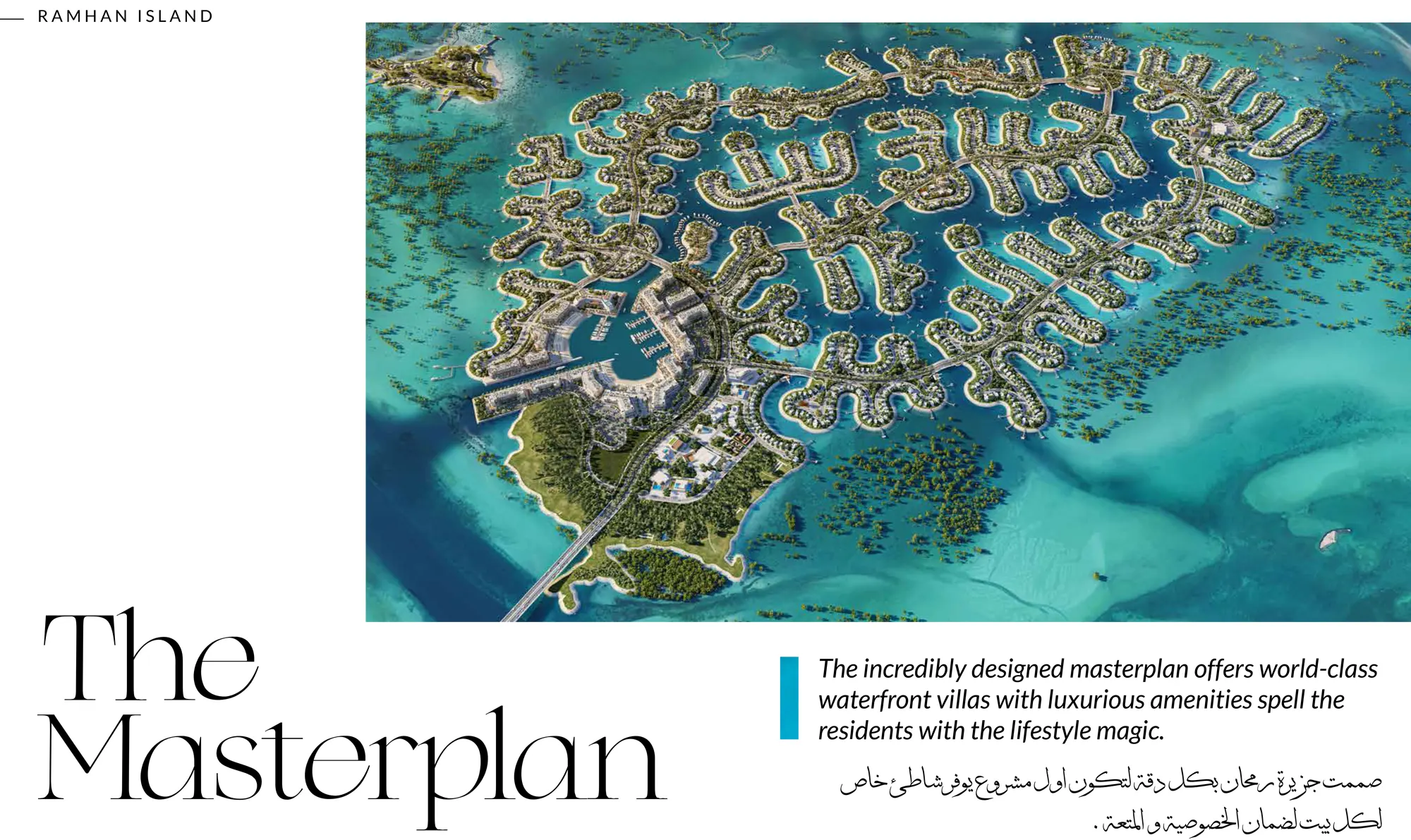 Ramhan Island Villas Phase 3 — фото 3