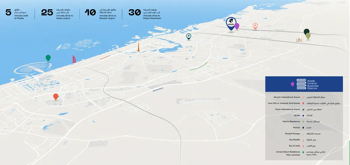 Arada CBD — photo 2