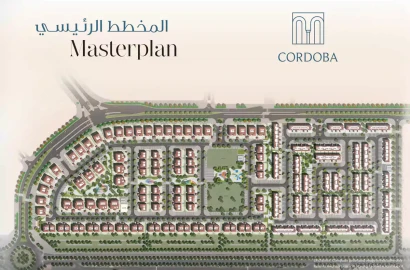 Cordoba at Bloom Living