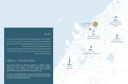 Citrine Residences at Maryam Island