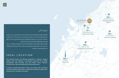 Rehan Residences