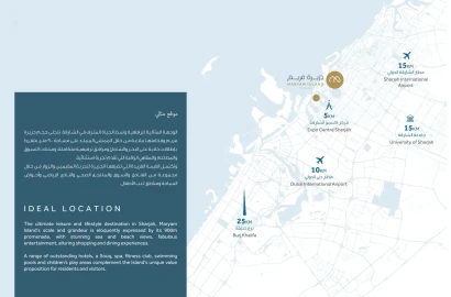 Topaz Residences at Maryam Island