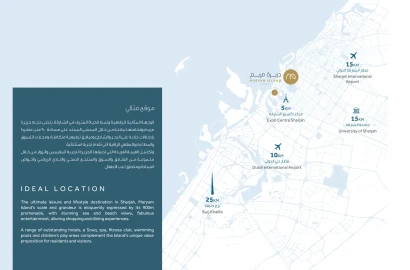 Anbar Residences