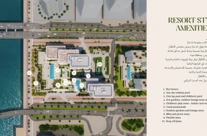 Muheira at Reem Island