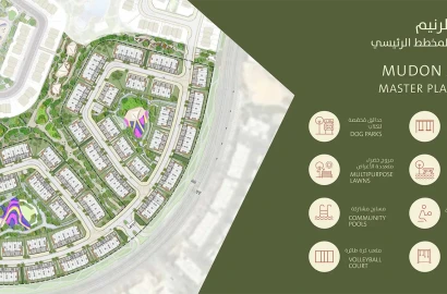 Mudon Al Ranim Phase 8