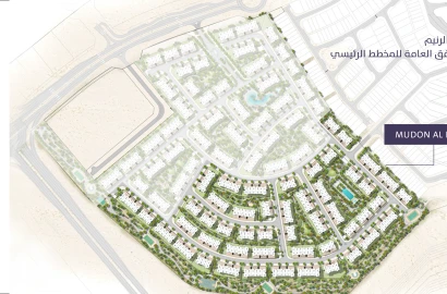 Mudon Al Ranim Phase 7