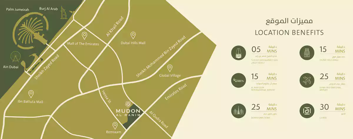Mudon Al Ranim Phase 2 — photo 2