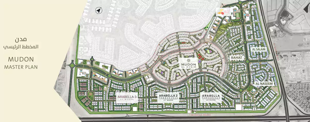 Mudon Al Ranim Phase 2 — photo 3