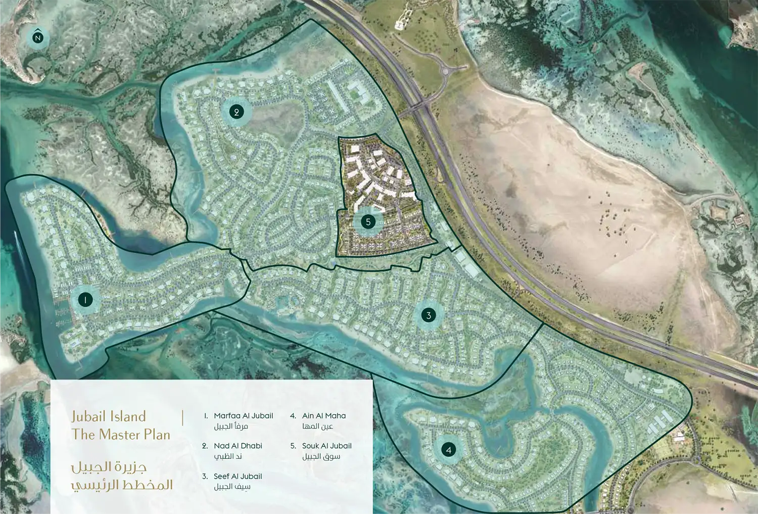 Jubail Terraces — صورة 3