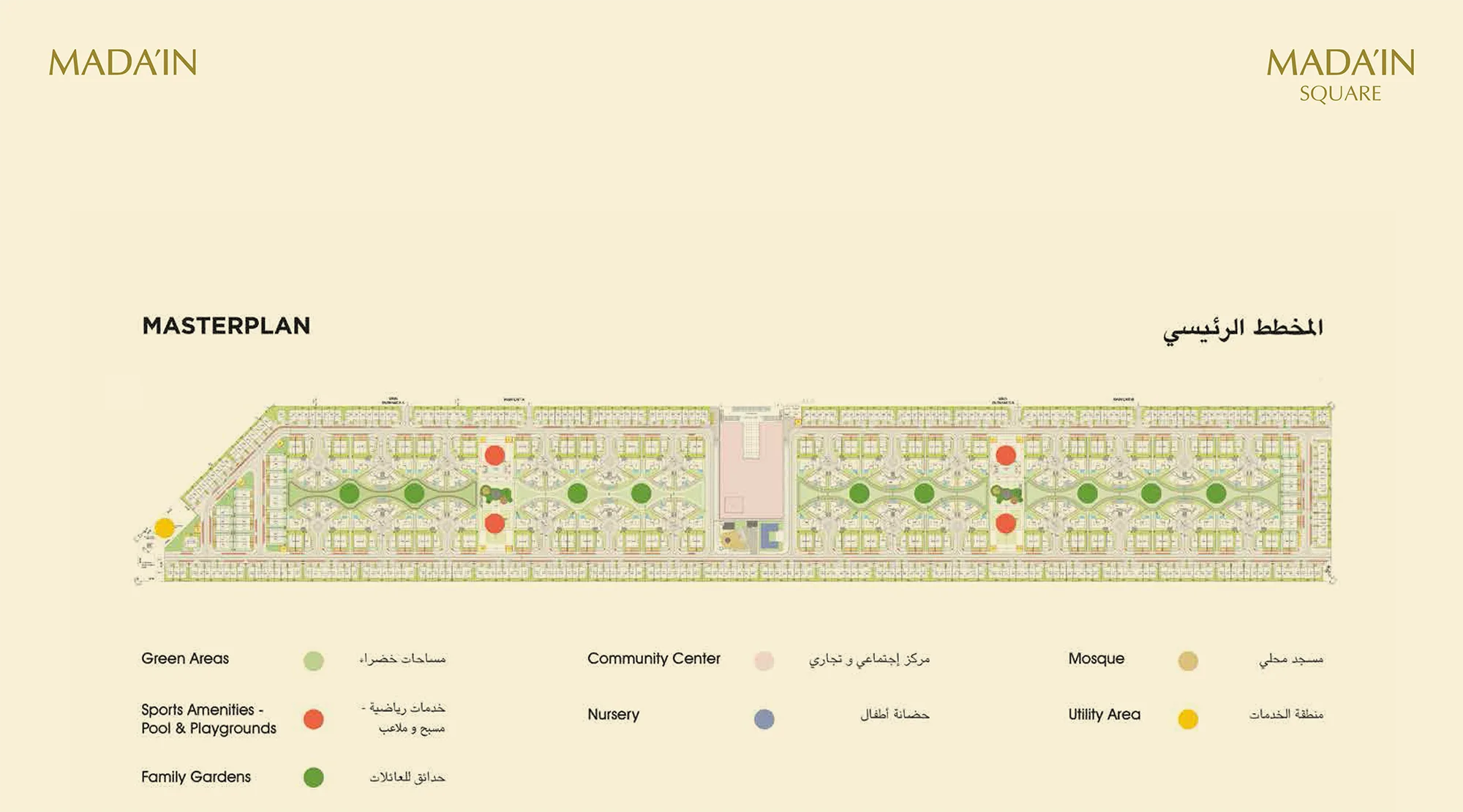 Madain Square at Sharjah — صورة 3