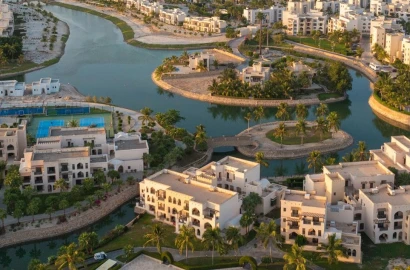 Hawana Salalah - Amazi