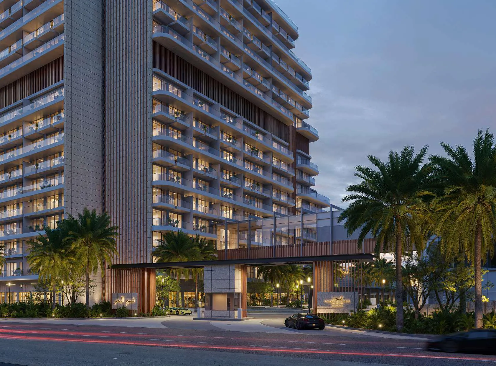 Nasim Al Bahr Residences — صورة 2