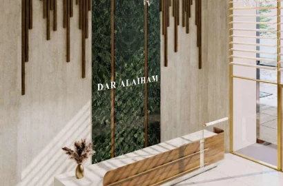 Dar Al Aiham One